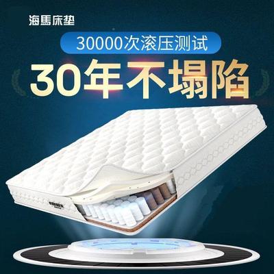 马床垫软12495硬用垫.海8m11.5M米乳胶席梦思袋装弹簧床垫20cm厚