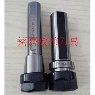 车床用ER弹簧夹头侧固式 刀杆SL20