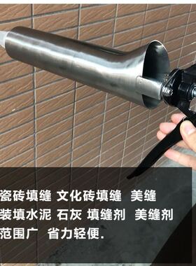 红砖补缝器瓷砖填缝枪文化砖石勾缝枪塞水泥灌浆工具外墙填缝神器