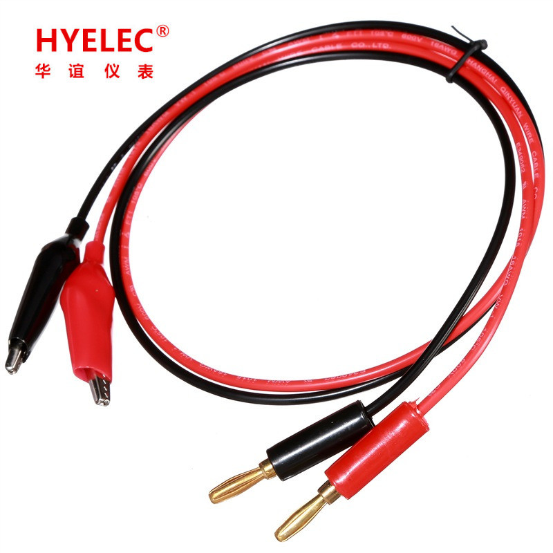 华谊电子( HYELEC )TL-10A直流稳压电源输出线测试线10A万用表笔