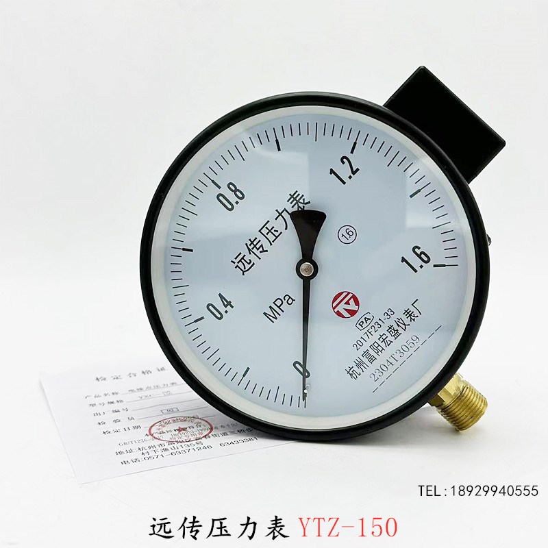 远传压力表YTZ150电阻压力仪表0-1.6/2.5mpa恒压供水气压水压力表