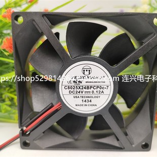 0.12A DC24V C8025X24BPCP0c 变频器风扇 全新PELKO 8CM MOTORS