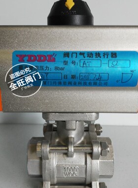 Q611F-16P不锈钢气动丝扣球阀 快速切断控制阀 AT头DN15 20 25 50