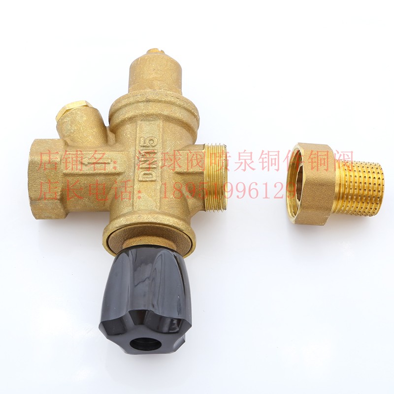 包邮 通用中央空调太阳能锅炉膨胀罐注自动补水阀 4/6分 DN15 20