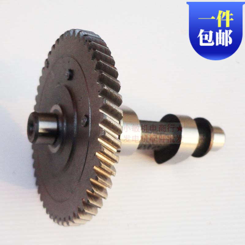 RGX2400汽油发电抹光机配件适用罗宾平板夯抽水泵EY20 167F凸轮轴