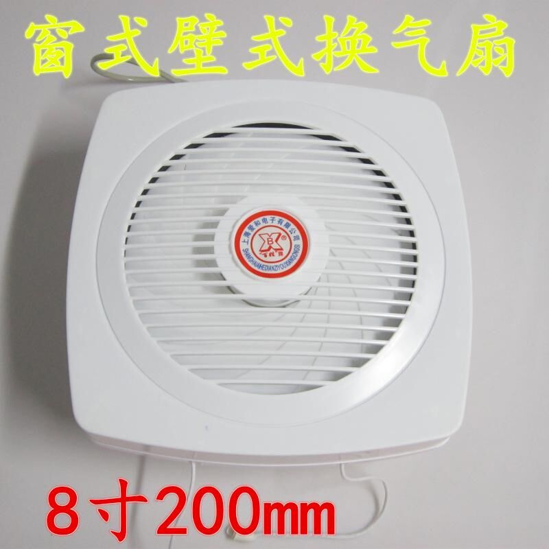 排风扇8寸排风扇 换气扇 窗式卫壁式生间厨房 开孔18CM拉绳通风扇