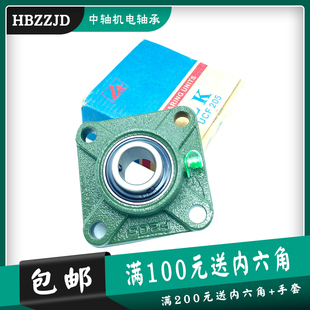 204 205 209 202 210 208 203 207 LK方形球面带座轴承UCF201 206