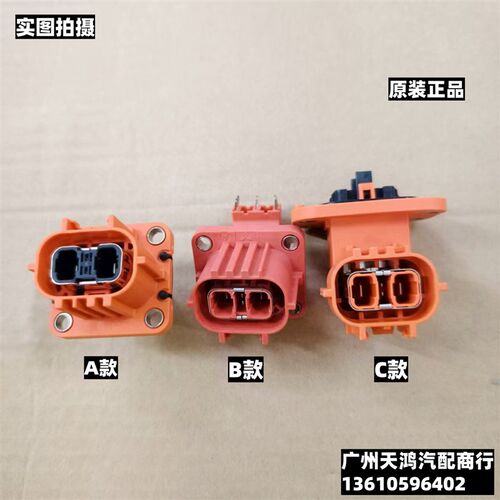 中航光电连接器插座EVH2D-N2ZJa-B-01EVZ4-2ZJ-6WAEVH2CC-N2ZJ-BA