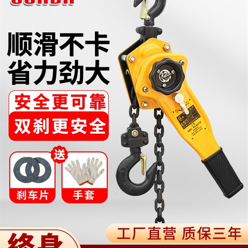 手扳葫芦手摇葫芦紧线器拉紧器手动牵引手拉吊车/1/1.5/2/3t/6t吨