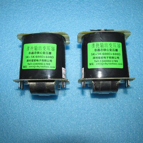 非晶态5K+5K比600+600单端平衡输出变压器牛入牛出平衡线路