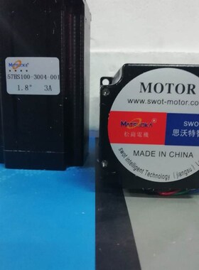 松岗电机 57步进电机 57HS100-3004-001 机身100长 轴径8 四线 3A