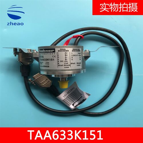 奥的斯电梯 主机编码器TAA633K151 TAA27076ADY1 TAA633H151全新