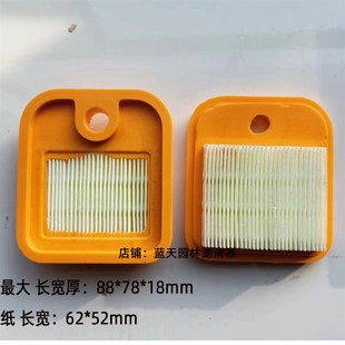 443R G45L割草机纸质空气滤芯