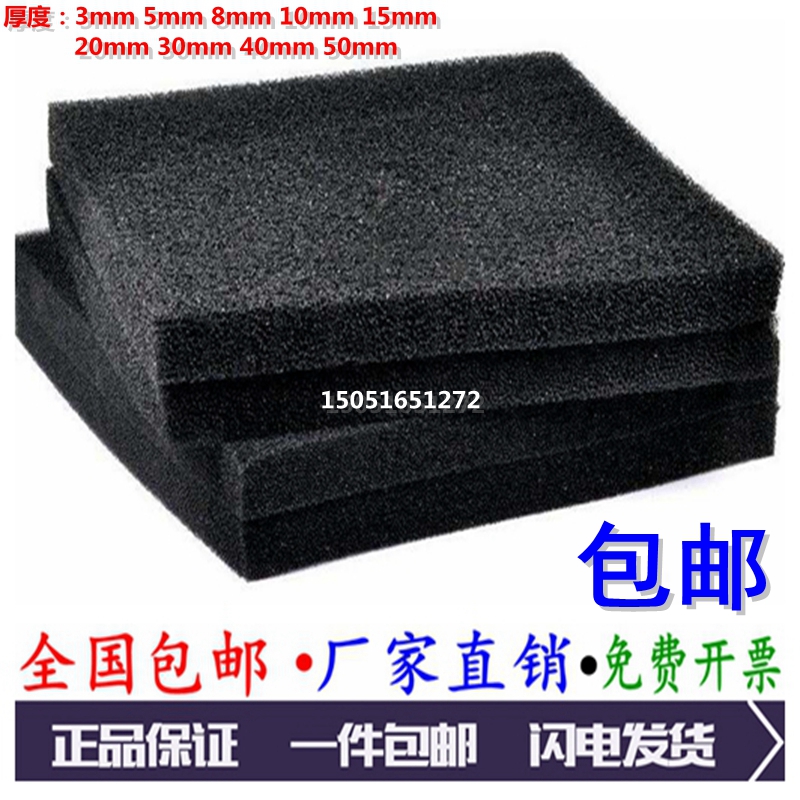 实验室换气扇聚氨酯过滤棉网 喷烤漆房活性炭蜂窝状防尘过滤海绵