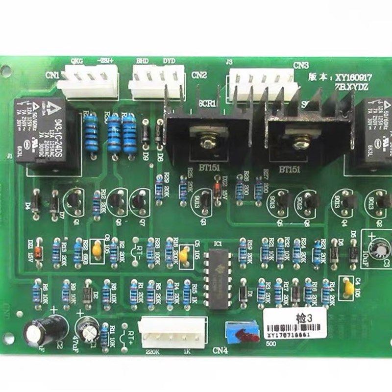 抽头二保焊nbc 250 270 280 主板 控制板,电玩/配件/游戏/攻略,支架,淘宝优惠券,粉丝福利购,淘宝优惠卷