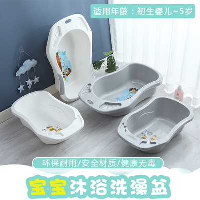 婴儿洗澡盆浴盆宝宝特大号幼儿坐躺大号浴桶小孩家用新生儿童用品