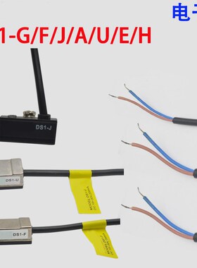 磁性开关传感器CS1/DS1-F/U/G/J/GN/GP/FN/UN/FP/UP/MP-020