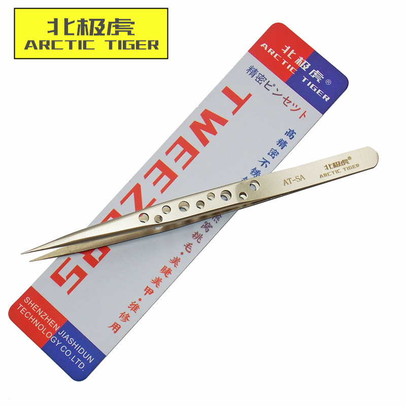 北极虎不锈钢镊子尖头手机电子维修镊子精密贴钻夹子燕窝挑毛工具,电玩/配件/游戏/攻略,支架,淘宝优惠券,粉丝福利购,淘宝优惠卷