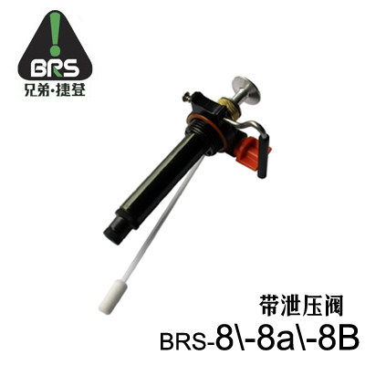 兄弟BRS-8 -8A气泵 BRS-29气泵 BRS-12气泵 油炉气炉两用炉专用件,电玩/配件/游戏/攻略,支架,淘宝优惠券,粉丝福利购,淘宝优惠卷
