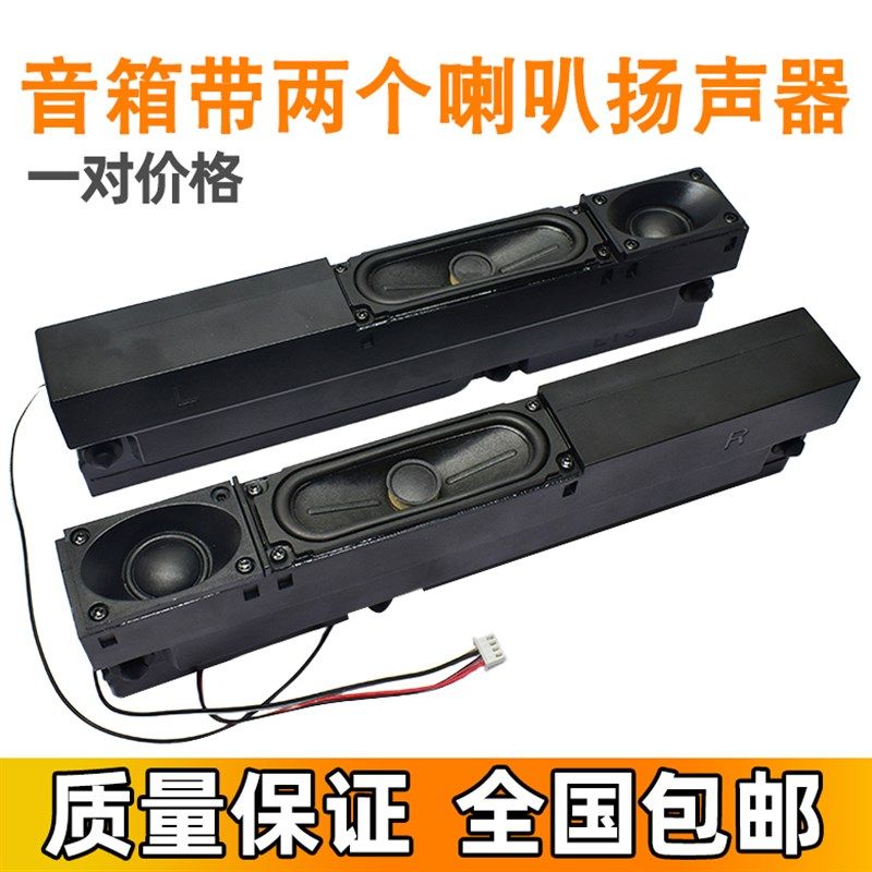 适用哈曼卡顿无源音箱扬声器音响可改DIY用一对一个音箱两个喇叭,电玩/配件/游戏/攻略,支架,淘宝优惠券,粉丝福利购,淘宝优惠卷