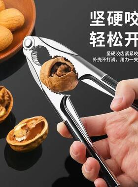 锌合金干果夹松子夹家用核桃夹子榛子坚果小山核桃实心锌合金钳子