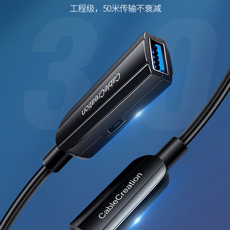 光纤USB3.0延长线公母电视电脑打印加长30/40/45M供电信号放大器
