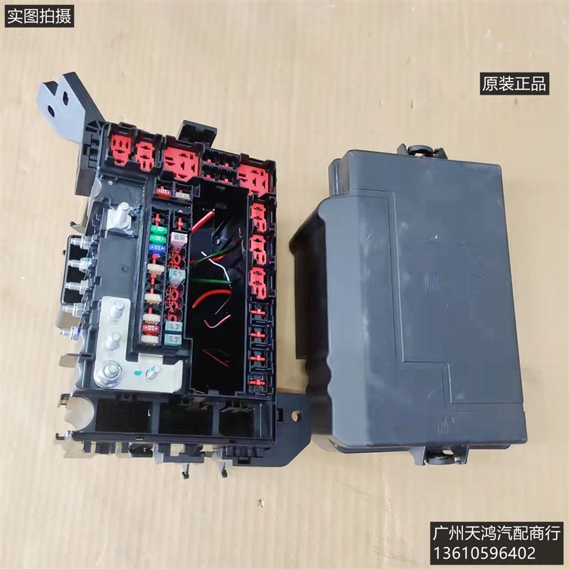 新款魏牌拿铁DHT/摩卡/玛奇朵/WEY P8 VV5 VV6 VV7机舱保险丝盒