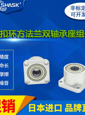 BGFSCB BGFSC SBGFSC BFR 11 12 16 KKH KKC KKD 轴承座组件