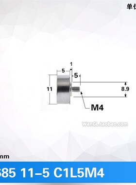 A685外螺纹型轴承685ZZ轴承NTBG精密轴承螺杆机械导轮5*11*5mm