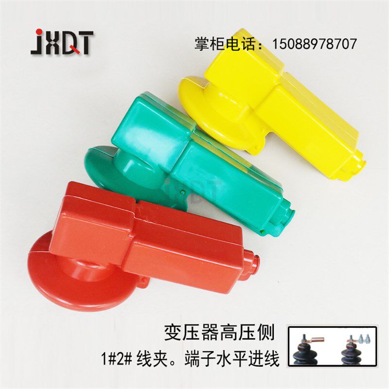 高压水平变压器护罩/变压器绝缘护罩/硅橡胶护套/电力防护罩 1只