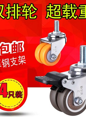丝杆万向轮M12静音橡胶脚轮带刹车12mm丝牙轮子1.5寸2寸螺杆滑轮