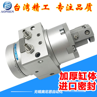旋转摆台气缸MSUB MDSUA MSUA MDSUB 1 3 7 20 90S 180S 90D 180D