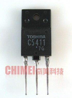 【原装拆机】C5411 2SC5411 显示器行管 电源开关三极管 电子器件