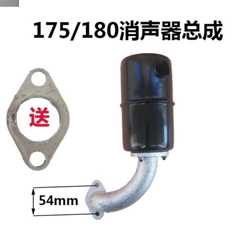 常柴单缸柴油机R175/180 6/8马力空气滤芯器消音器进气排气弯管及
