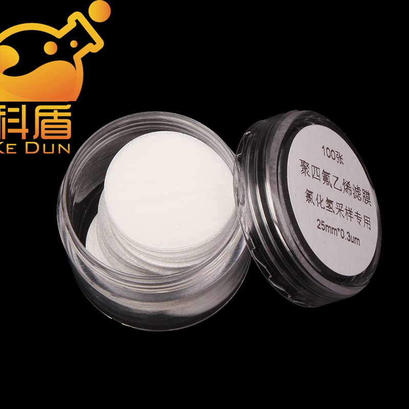 聚四氟乙烯滤膜0.3um环境监测氯化氢采样 过滤器滤膜夹 PTFE 25mm