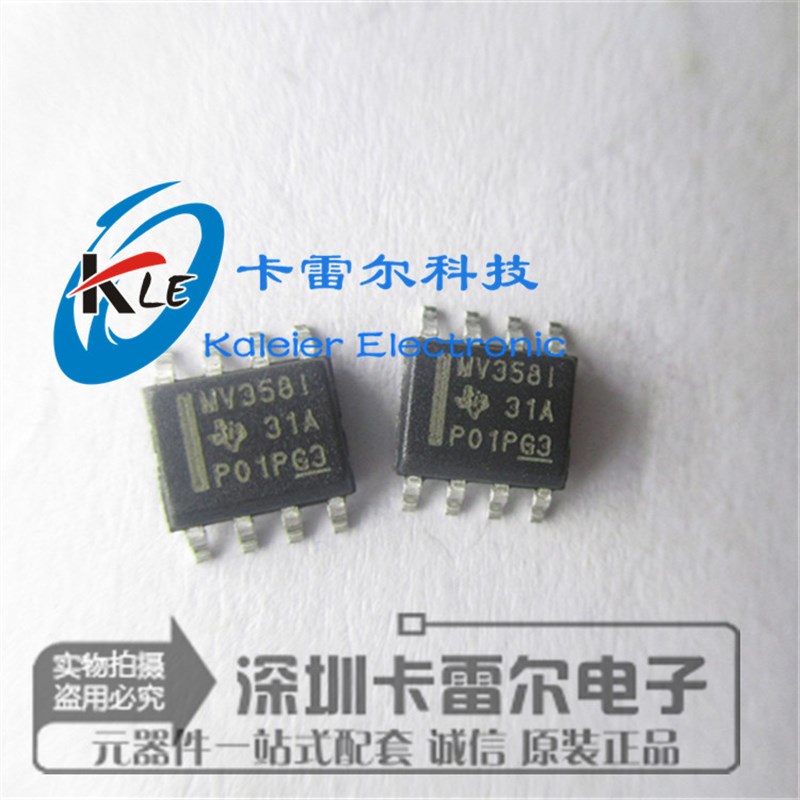 LMV358ID MV358I 运算放大器 贴片SOP8 LMV358IDR贴片TI原装正品