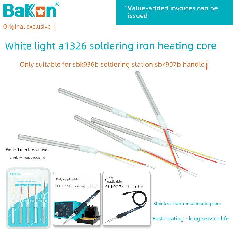 白光Sbk936B恒温焊锡站907B手柄电烙铁芯A1326金属加热芯维修配件