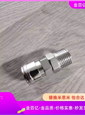 61/66快速51接头56/XYN01/06Sp/11/16-02Sf/03sm/04PF/PM/PH/08PP