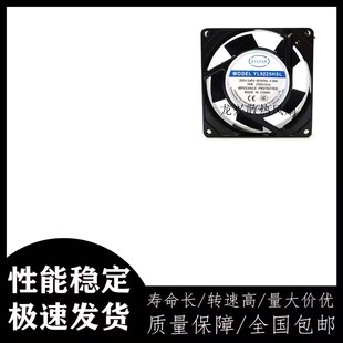 9225风扇220V 含油9CM厘米9025 全新XYLFAN风机YL9225HBL HSL滚珠