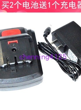 俊雅 PL1015 18V锂电钻充电钻手电钻螺丝刀电批电起 锂电池充电器