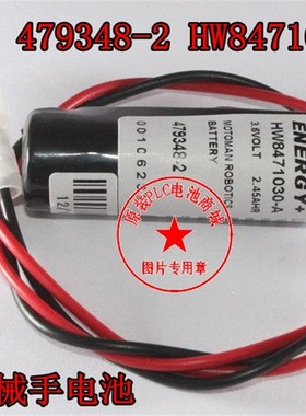 YASKAWA安川479348-2/HW8471030-A MOTOMAN机械手电池 正品