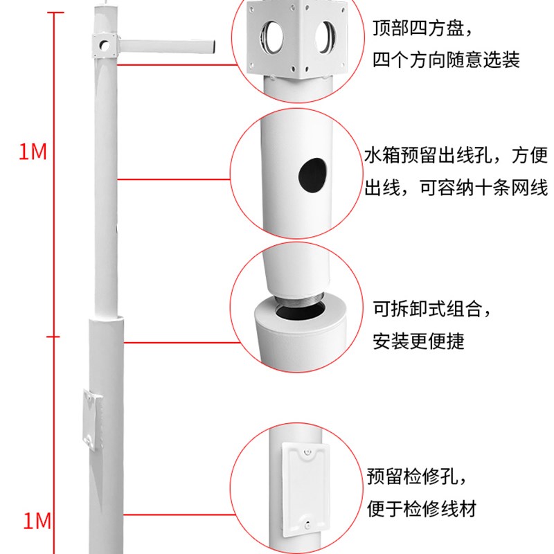 分段式组合监控杆不锈钢立柱2/3/3.5/4/4.5/5/6米可拼接拆卸立杆
