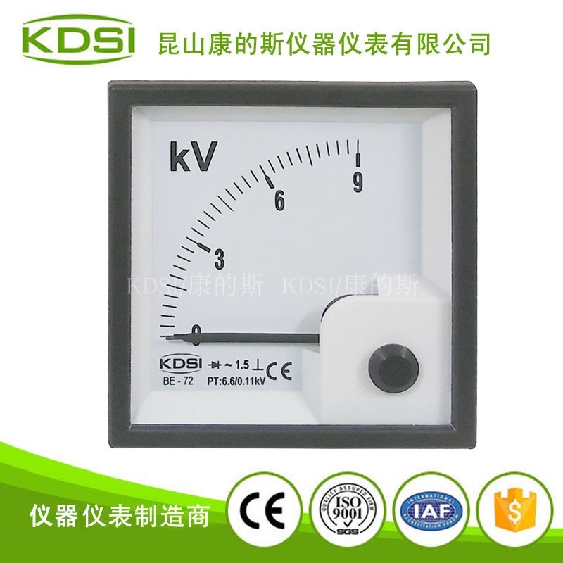指针式电工仪表 电压表BE-72 AC9KV 6.6-0.11KV整流式