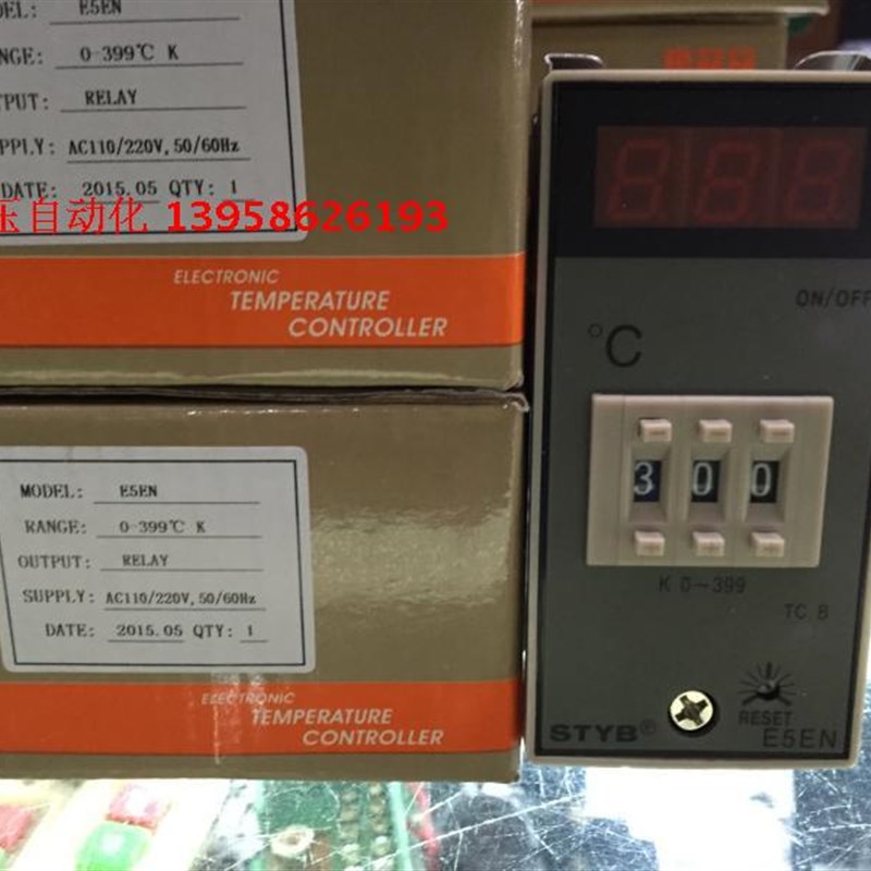 STYB上通仪表 E5EN-YR4K K型 0-399度数显温控仪 注塑机温控仪