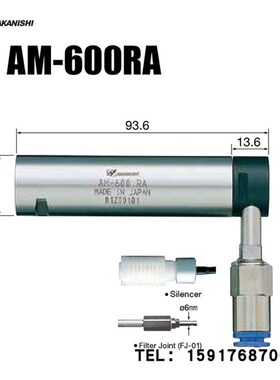 日本中西NAKANISHI主轴NR-601 AM-600R AM-600RA