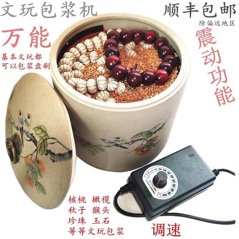 盘串神器电动文玩刷子电动刷打底抛光机盘玩刷核桃机器盘珠机包浆