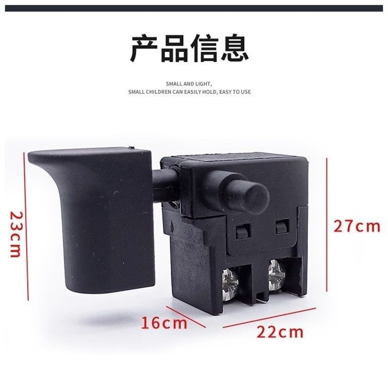 云石机开关石材切割机开关6A带锁开关110切割机电源4100开关