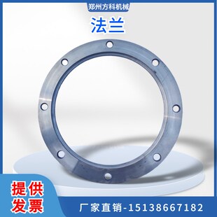 加工螺旋输送机法兰绞龙法兰绞龙上料机法兰165/219/273/325法兰
