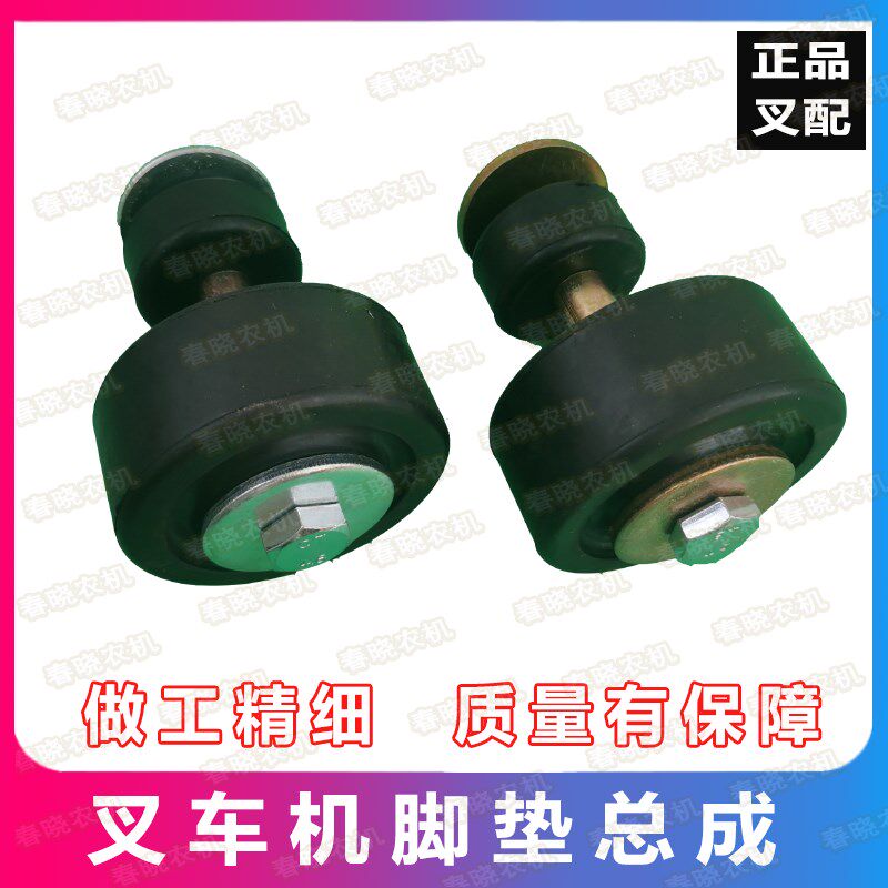 叉车机脚垫总成新柴490发动机减震胶垫支架垫橡胶垫合力3-3.5T