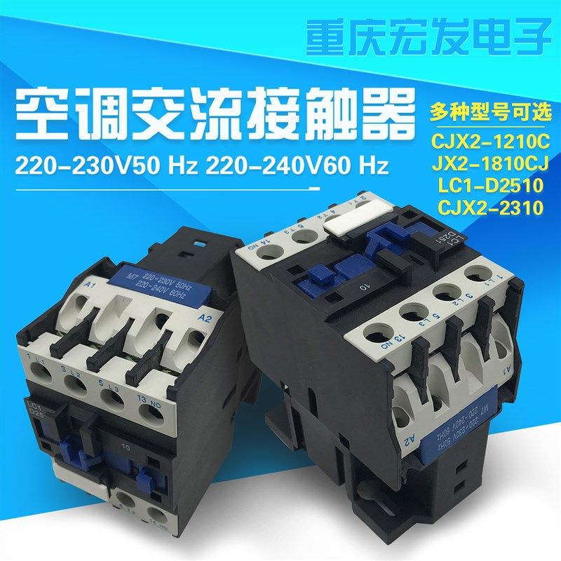 交流接触器LCD-1210 CJ X2-1810 LC1-D2510 CJX2-3210 220V380V